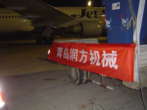 机场跑道清理路面抛丸机